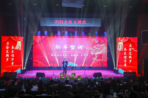 2023年学生工作者联谊会精彩上演