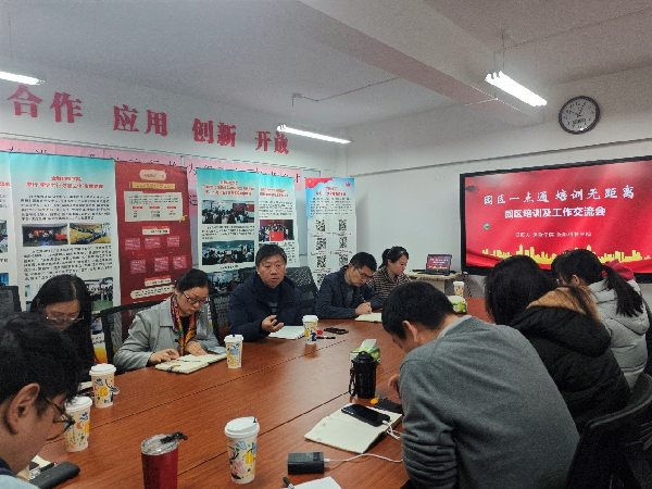 学生处开展“一站式”学生社区建设工作下沉式交流