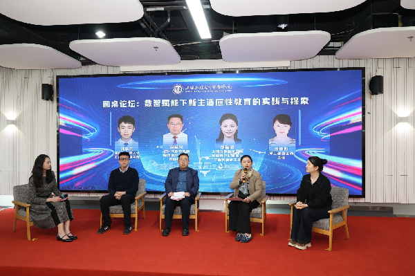 2025年学生工作论坛暨新生适应性教育交流总结会举行